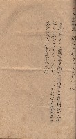 地理係長打合會藏品圖，第39張