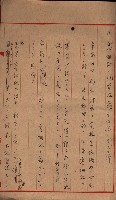 地理係長打合會藏品圖，第48張