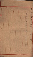 地理係長打合會藏品圖，第51張
