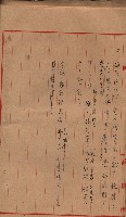 地理係長打合會藏品圖，第52張