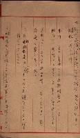 地理係長打合會藏品圖，第55張