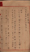 地理係長打合會藏品圖，第59張