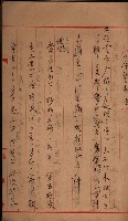 地理係長打合會藏品圖，第63張