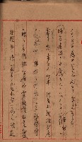 地理係長打合會藏品圖，第64張