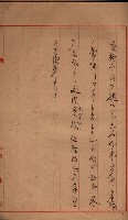 地理係長打合會藏品圖，第65張