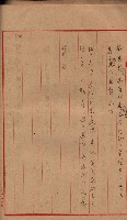 地理係長打合會藏品圖，第67張