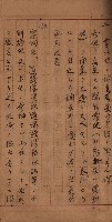 地理係長打合會藏品圖，第73張