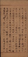 地理係長打合會藏品圖，第74張
