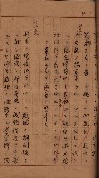 地理係長打合會藏品圖，第80張