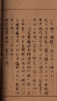 地理係長打合會藏品圖，第81張