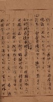 地理係長打合會藏品圖，第83張