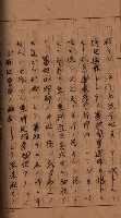 地理係長打合會藏品圖，第85張