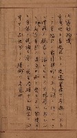 地理係長打合會藏品圖，第87張