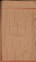 地理係長打合會藏品圖，第92張