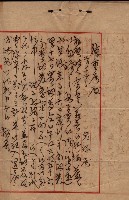  參考綴（土地區劃整理事業調）藏品圖，第493張