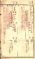 官有特種林野臺帳（高雄州）藏品圖，第24張