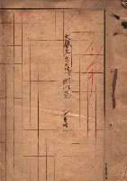 臺帖（土地）登記簿索引－高雄地方土地改良事業用地
（第壱次買收）藏品圖，第84張