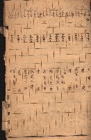 臺帖（土地）登記簿索引－高雄地方土地改良事業用地
（第壱次買收）藏品圖，第89張