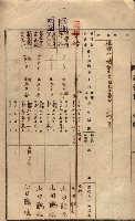 州所屬建物貸下臺帳（高雄市）藏品圖，第10張