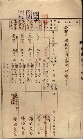 州所屬建物貸下臺帳（高雄市）藏品圖，第12張