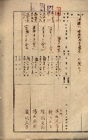 州所屬建物貸下臺帳（高雄市）藏品圖，第16張