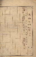 州所屬建物貸下臺帳（高雄市）藏品圖，第17張