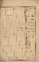 州所屬建物貸下臺帳（高雄市）藏品圖，第23張