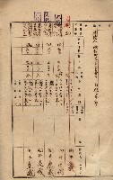 州所屬建物貸下臺帳（高雄市）藏品圖，第24張