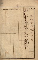 州所屬建物貸下臺帳（高雄市）藏品圖，第25張