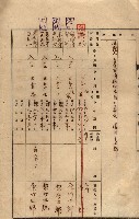 州所屬建物貸下臺帳（高雄市）藏品圖，第34張