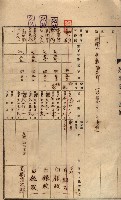 州所屬建物貸下臺帳（高雄市）藏品圖，第36張