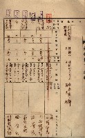 州所屬建物貸下臺帳（高雄市）藏品圖，第50張