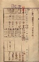 州所屬建物貸下臺帳（高雄市）藏品圖，第57張