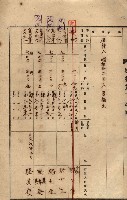 州所屬建物貸下臺帳（高雄市）藏品圖，第61張