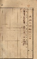 州所屬建物貸下臺帳（高雄市）藏品圖，第72張