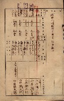州所屬建物貸下臺帳（高雄市）藏品圖，第75張