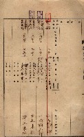 州所屬建物貸下臺帳（高雄市）藏品圖，第81張