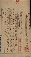 臺拓關係書類綴（高雄州土地整理組合）藏品圖，第12張