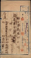 臺拓關係書類綴（高雄州土地整理組合）藏品圖，第18張