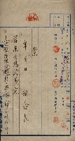 臺拓關係書類綴（高雄州土地整理組合）藏品圖，第28張