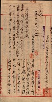 臺拓關係書類綴（高雄州土地整理組合）藏品圖，第37張