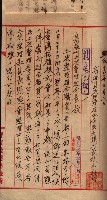 臺拓關係書類綴（高雄州土地整理組合）藏品圖，第38張