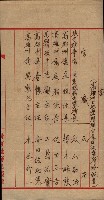 臺拓關係書類綴（高雄州土地整理組合）藏品圖，第43張