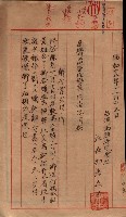 臺拓關係書類綴（高雄州土地整理組合）藏品圖，第62張