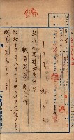 臺拓關係書類綴（高雄州土地整理組合）藏品圖，第68張