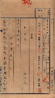 臺拓關係書類綴（高雄州土地整理組合）藏品圖，第84張