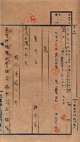 臺拓關係書類綴（高雄州土地整理組合）藏品圖，第88張