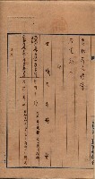 臺拓關係書類綴（高雄州土地整理組合）藏品圖，第93張