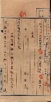臺拓關係書類綴（高雄州土地整理組合）藏品圖，第95張