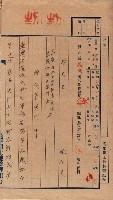 臺拓關係書類綴（高雄州土地整理組合）藏品圖，第104張